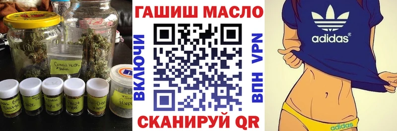ТГК жижа  Краснознаменск 