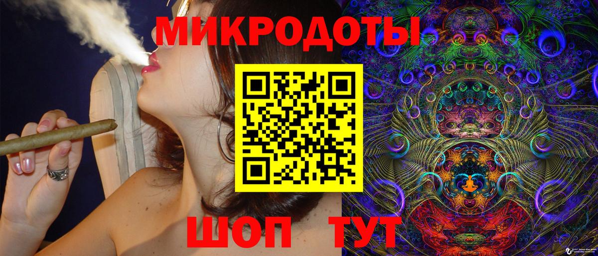 Галлюциногенные грибы ЛСД Краснознаменск