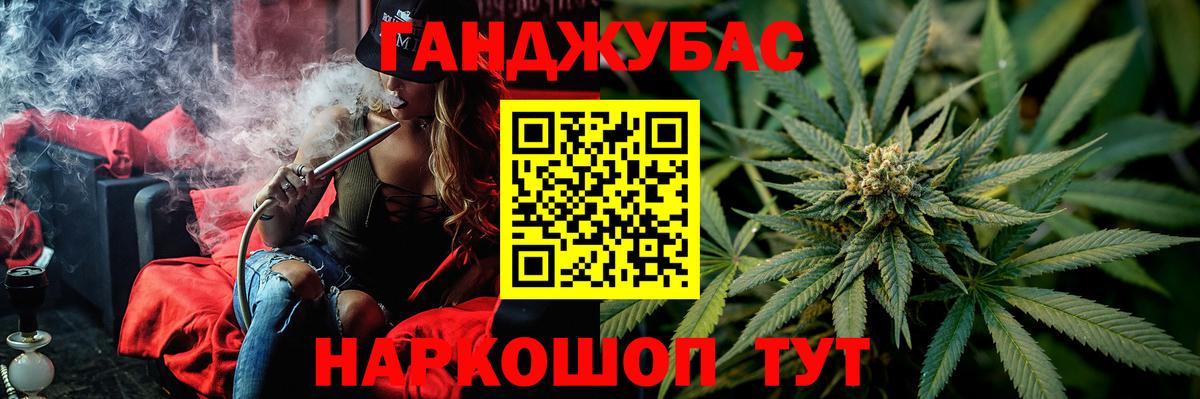 Бошки Шишки SATIVA & INDICA Краснознаменск